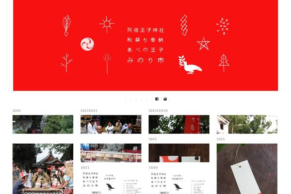 tanzaku theme site design template sample