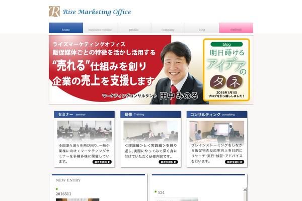 Green theme site design template sample