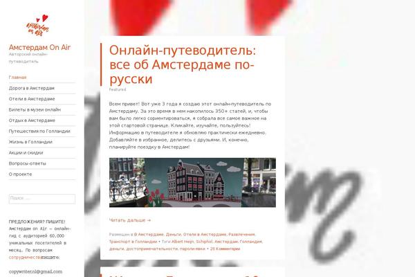 Confit theme site design template sample