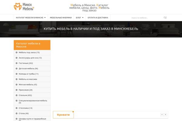 Site using Wp-fastest-cache-premium plugin