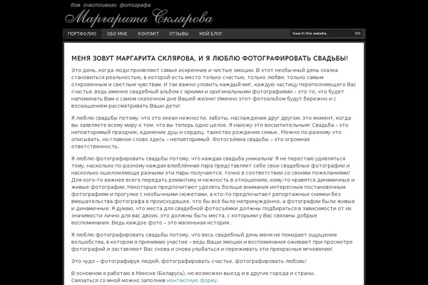 Fukasawa theme site design template sample