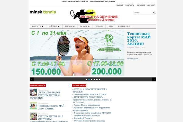 Site using Anti-spam plugin
