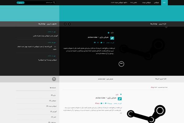 Forceful-light-1.0.8 theme site design template sample