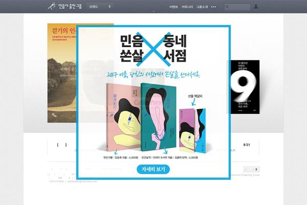 Min theme site design template sample