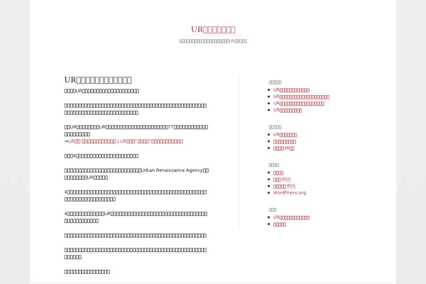 Reddle theme site design template sample