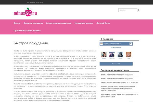 Flower theme site design template sample