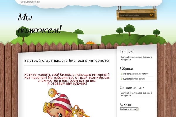 Nature_wdl theme site design template sample