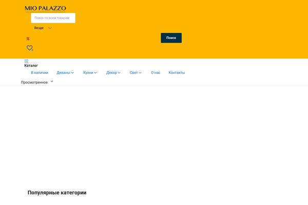 Site using Perfect-woocommerce-brands plugin