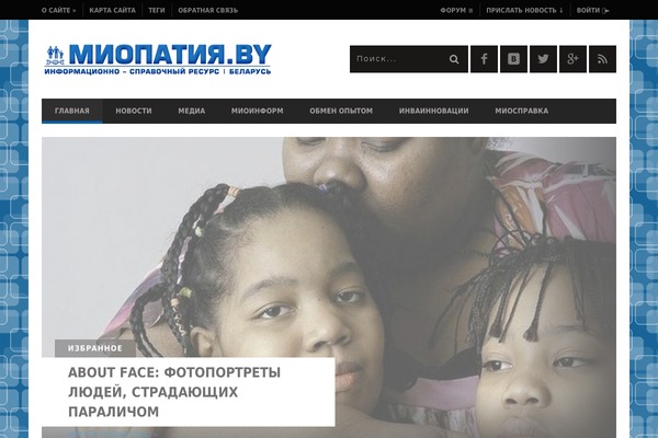 Meta-news theme site design template sample