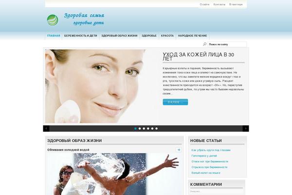Site using WP-RecentComments plugin