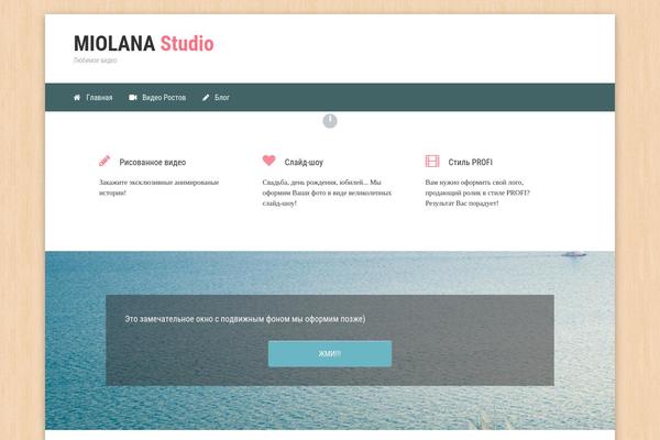 Site using Hider plugin