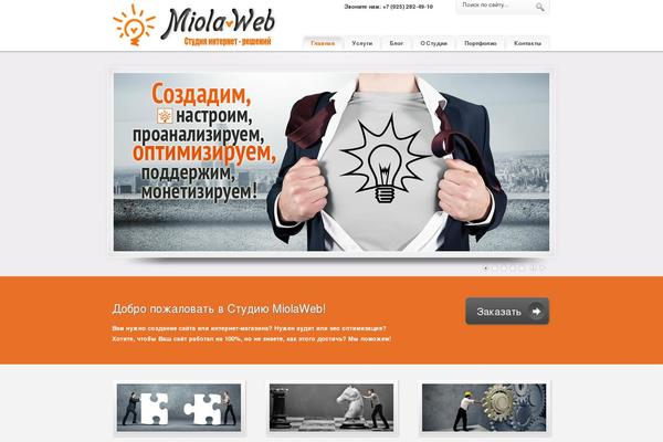 PureVISION theme site design template sample