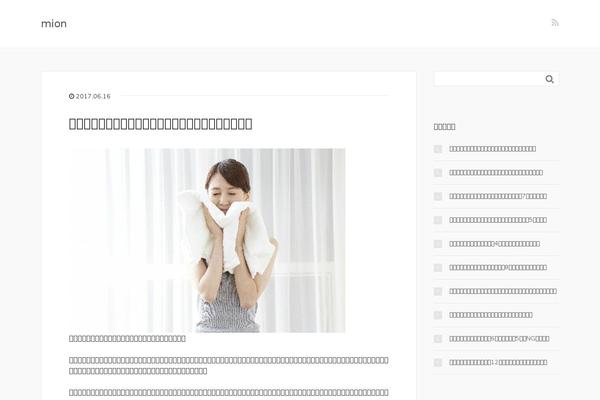 Xeory_base theme site design template sample