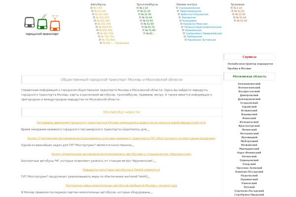 Transport theme site design template sample