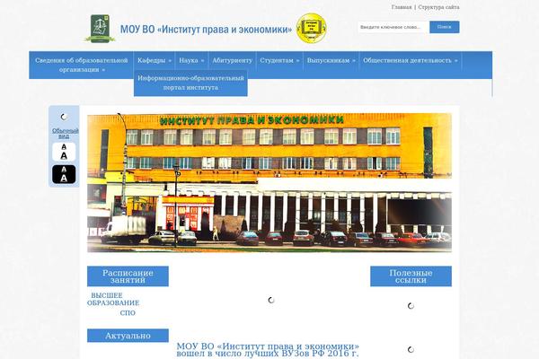 Grand College V1.09 theme site design template sample