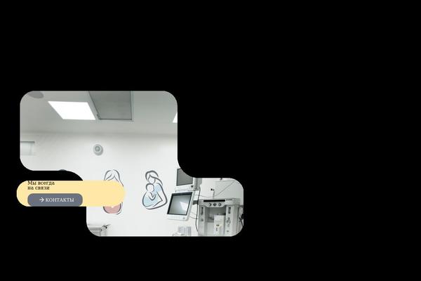 Site using Vamtam-elementor-integration-numerique plugin