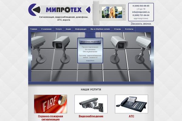 Elegant theme site design template sample