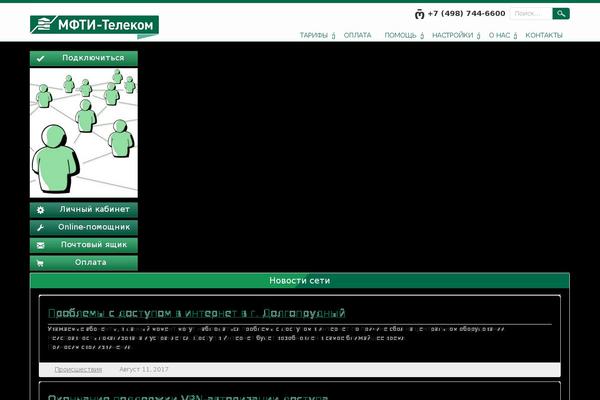Site using Wp-1-slider plugin
