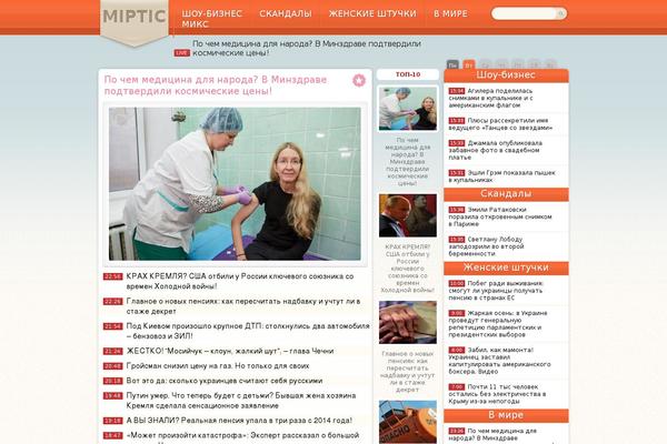 SKT Full Width theme site design template sample
