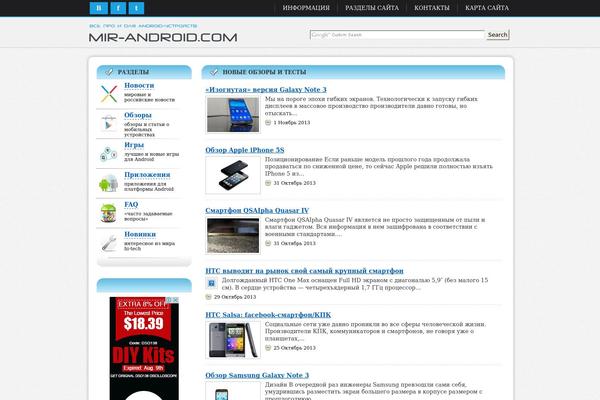 Site using Google AdSense Click-Fraud Monitoring Plugin plugin