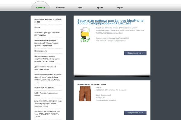 Directorynews theme site design template sample