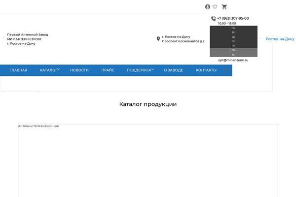 Site using Wt_geotargeting_pro plugin