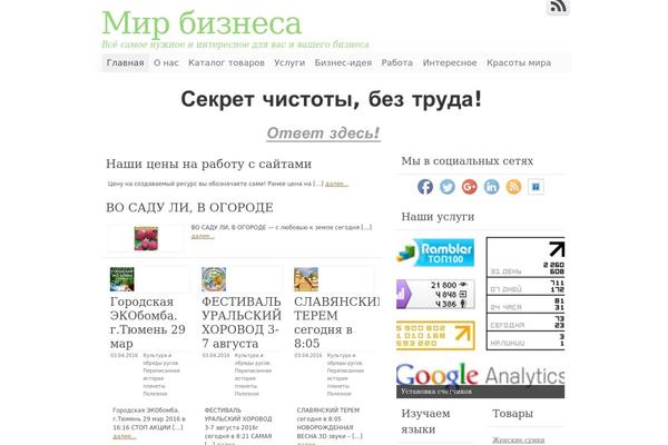 Site using Comments Evolved for WordPress plugin