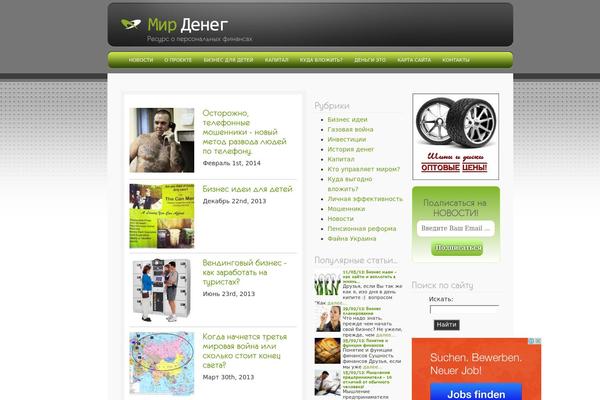 Business-success theme site design template sample