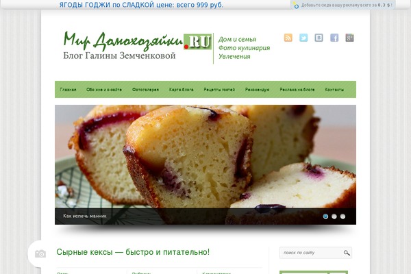Ucreate theme site design template sample