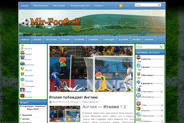 Football Club theme site design template sample