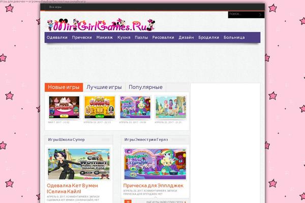 Site using Iconic Navigation plugin