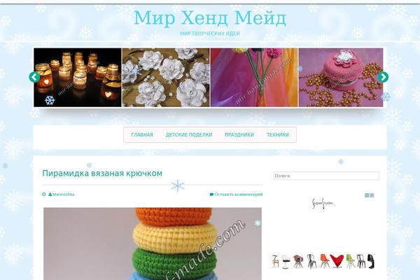 Preus theme site design template sample