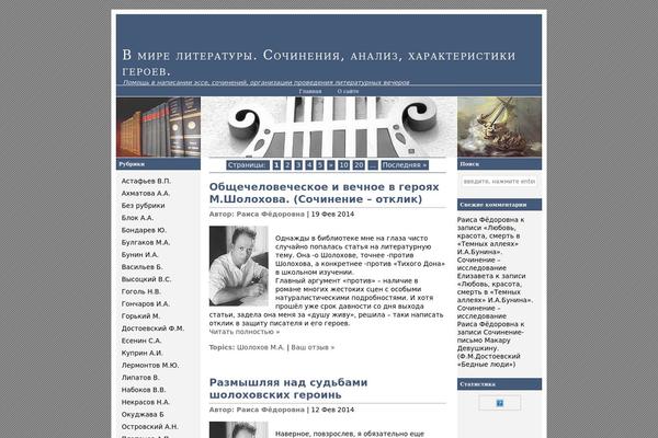Ad Clerum 10 theme site design template sample