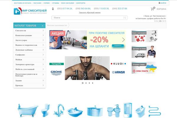 Wooshoplite theme site design template sample