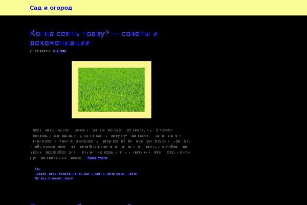 Site using Blog plugin