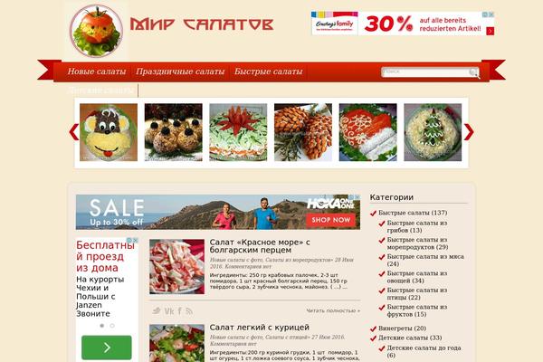 Cookingrecipe theme site design template sample