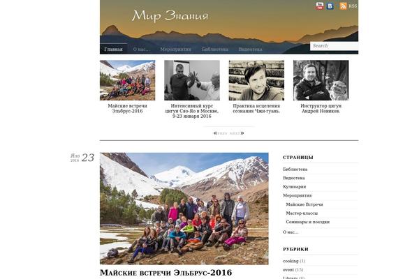 ThemeMin theme site design template sample