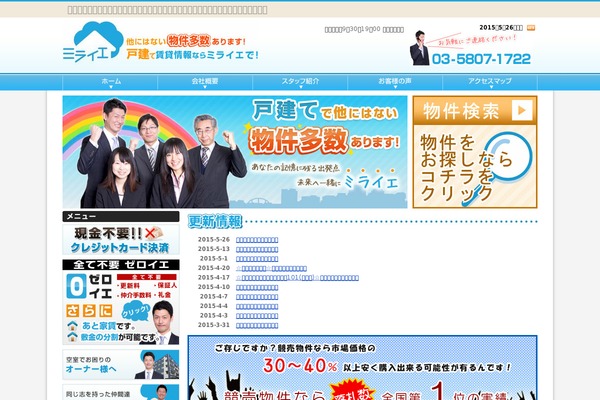 Site using MW WP Form plugin
