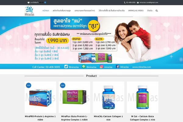 Site using Omise plugin