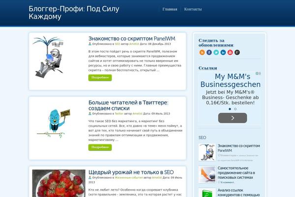 Site using WP Code Highlight plugin