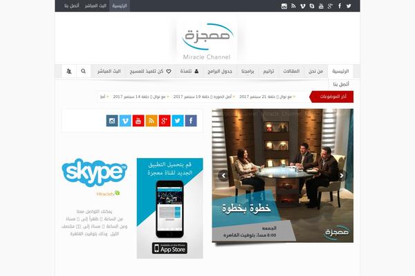 Site using Jet-theme-core plugin