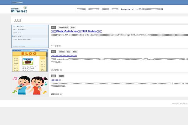 Diver theme site design template sample