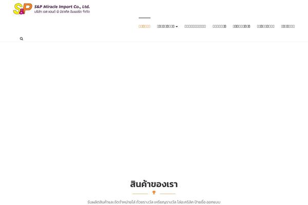 Site using Spring-framework plugin