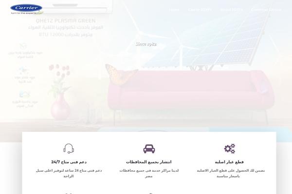 Site using Bruno-functions plugin