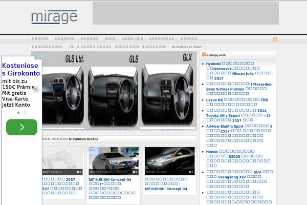 Site using Adsense Widget plugin