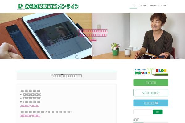 Site using VK All in One Expansion Unit plugin
