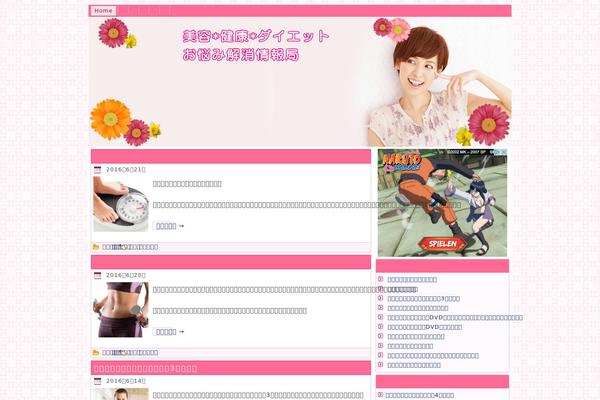 Diet theme site design template sample