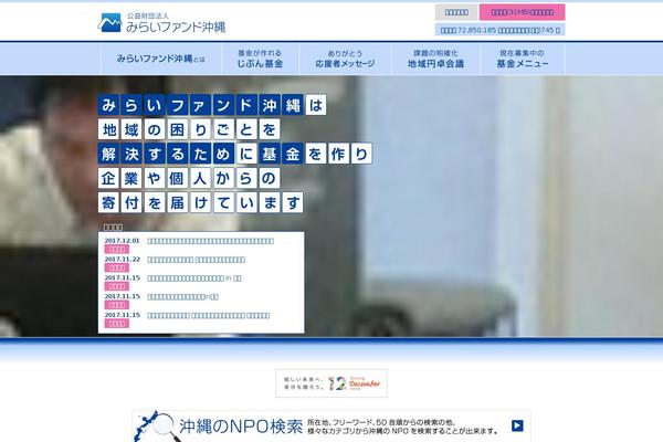 miraifund.org site used Miraifand