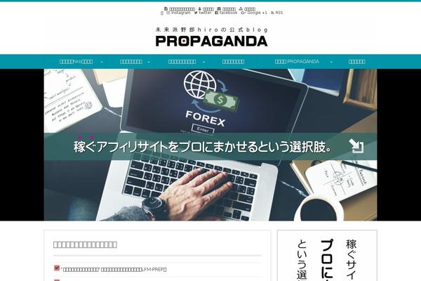Site using Wp-associate-post-r2 plugin