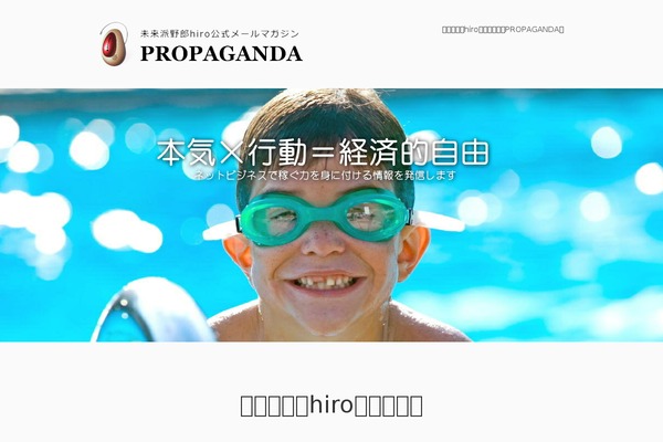 Site using Ip5wp-custom plugin